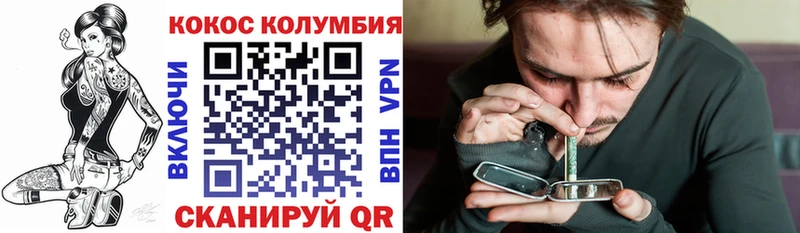 Наркошоп купить Конопля  КОКАИН  ГАШ  Меф  Ирбит