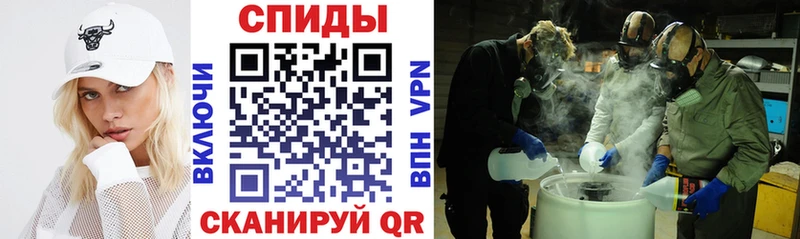 АМФЕТАМИН VHQ  Купить закладки  Ирбит 