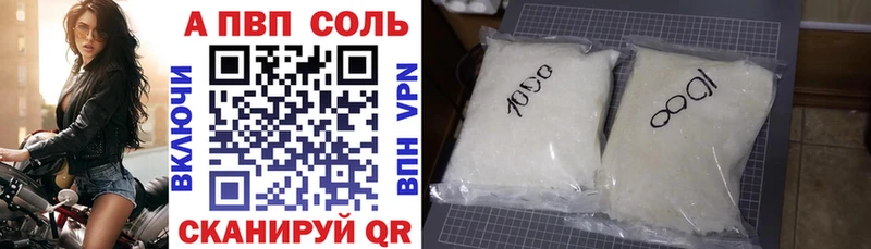 Alpha-PVP кристаллы  Купить  Ирбит 