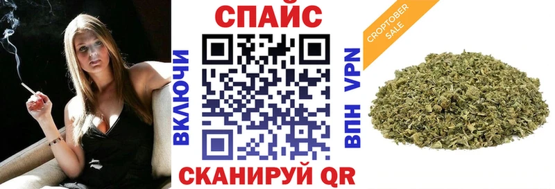 БУТИРАТ Butirat  Купить закладки  Ирбит 