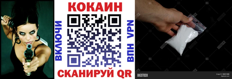 Кокаин FishScale  Купить где  Ирбит 