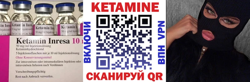 Купить закладки  Ирбит  Кетамин ketamine 