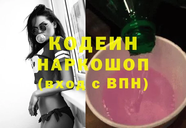 прущие грибы Красноперекопск