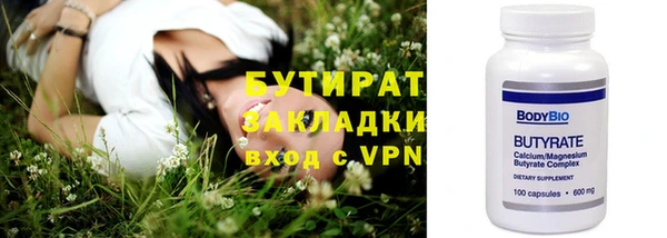 кристаллы Краснотурьинск