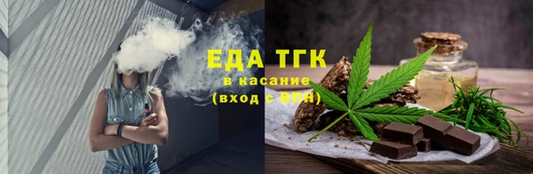 прущие грибы Красноперекопск