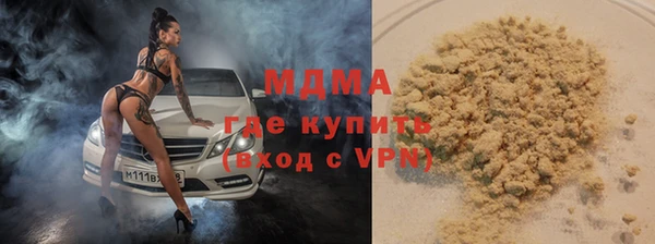 МДМА Краснослободск