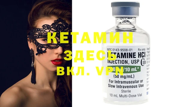 кристаллы Краснотурьинск