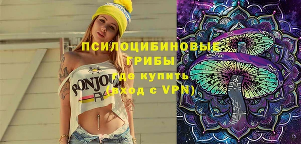 кристаллы Краснотурьинск
