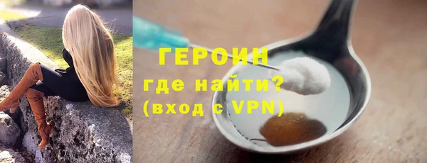 МДМА Краснослободск
