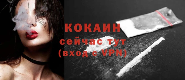 кристаллы Краснотурьинск