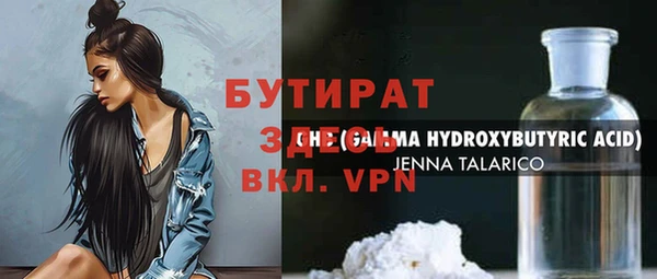 МДМА Краснослободск