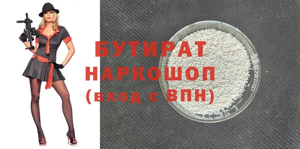 МДМА Краснослободск