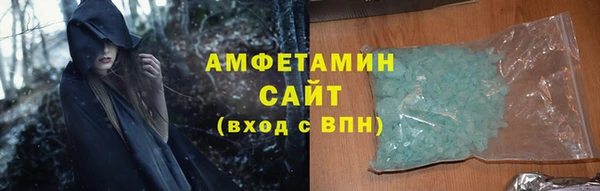 МДМА Краснослободск