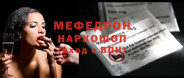 прущие грибы Красноперекопск