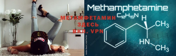 кристаллы Краснотурьинск