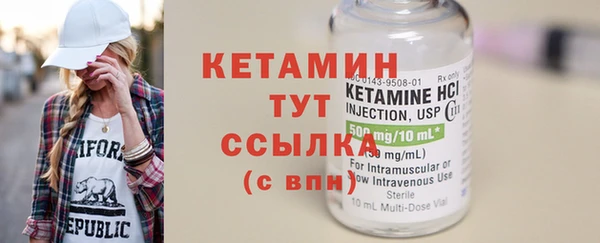 кристаллы Краснотурьинск