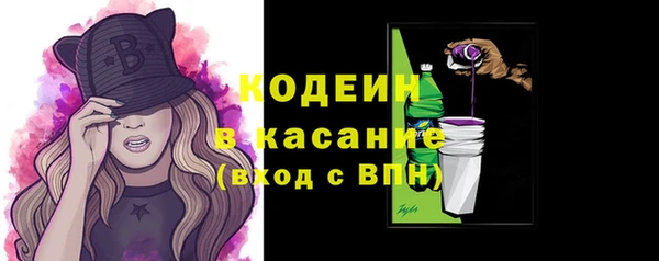 МДМА Краснослободск