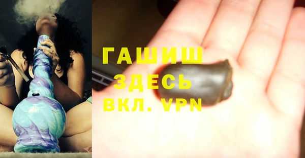 кристаллы Краснотурьинск