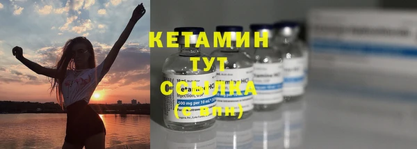 МДМА Краснослободск