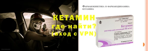 прущие грибы Красноперекопск