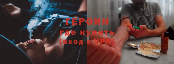 МДМА Краснослободск