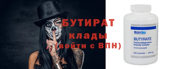 кристаллы Краснотурьинск