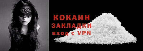 кристаллы Краснотурьинск