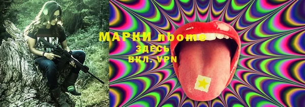 кристаллы Краснотурьинск