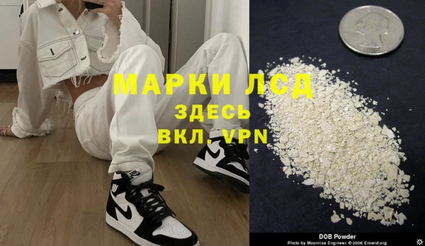 кристаллы Краснотурьинск
