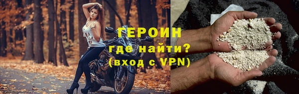 кристаллы Краснотурьинск