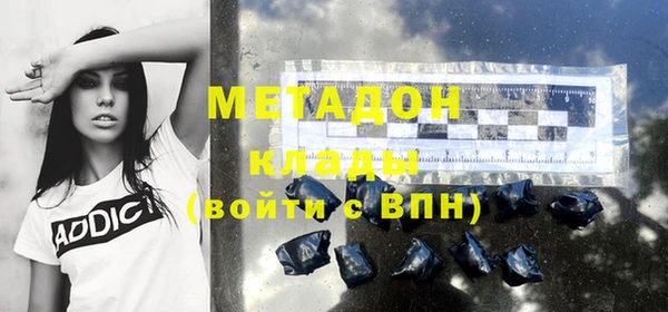 МДМА Краснослободск