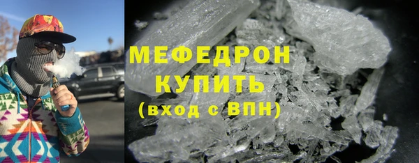 МДМА Краснослободск