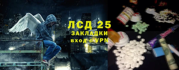 кристаллы Краснотурьинск