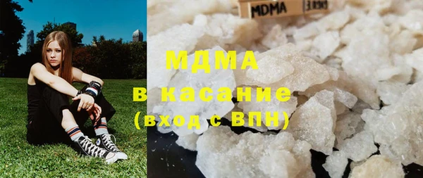 МДМА Краснослободск