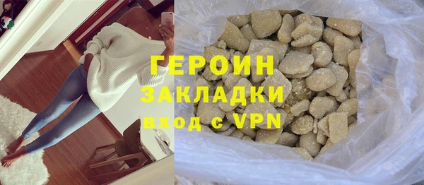 МДМА Краснослободск
