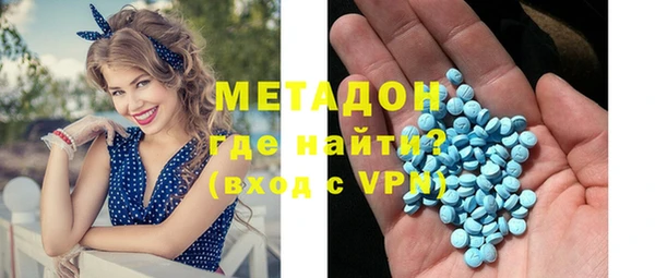 МДМА Краснослободск