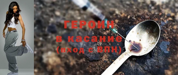 МДМА Краснослободск