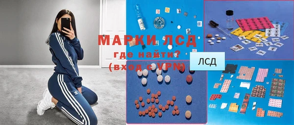 МДМА Краснослободск