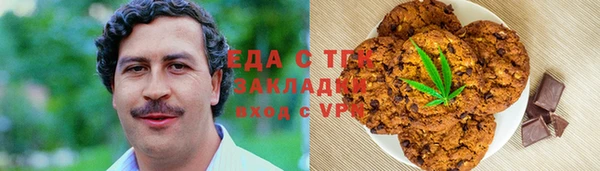 прущие грибы Красноперекопск