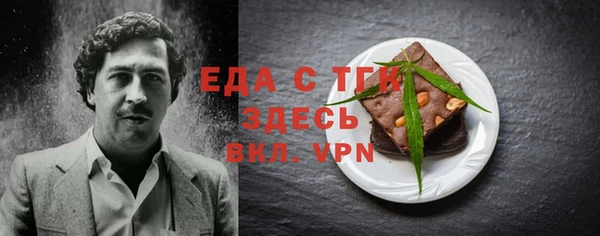 кристаллы Краснотурьинск