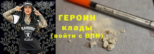 прущие грибы Красноперекопск