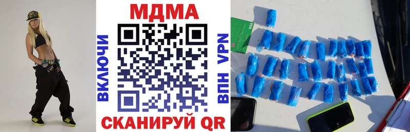 МДМА VHQ  Купить закладки  Ирбит 