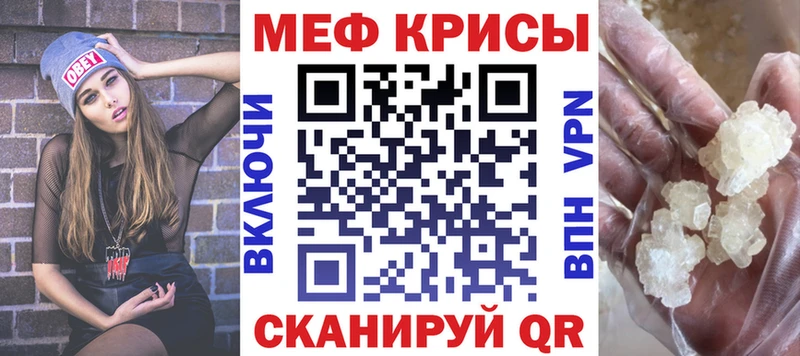Меф мяу мяу  Купить  Ирбит 