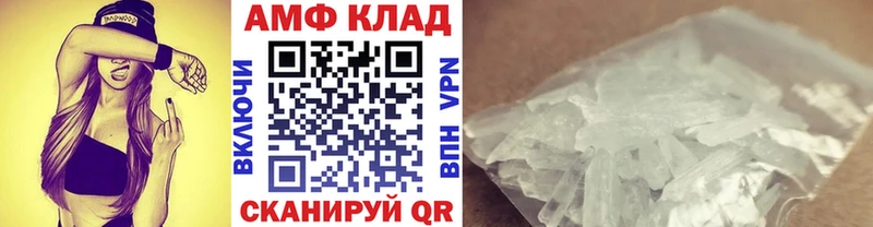 МЕТАМФЕТАМИН кристалл  Купить закладки  Ирбит 
