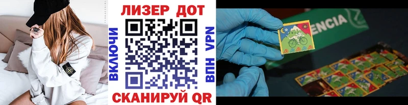 Марки 25I-NBOMe 1500мкг  Купить закладки  Ирбит 