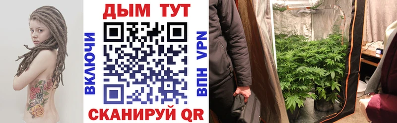 Купить  Ирбит  Марихуана конопля 